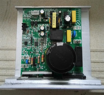 Lijiujia treadmill T900 007D JD800 motherboard circuit board lower Control Board circuit board circuit board circuit board