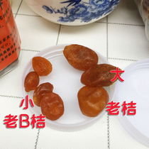 Small kumquat 500g a bottle of special Guangdong candied fruit preserved fruit office snacks old B orange North Shaoguan specialty