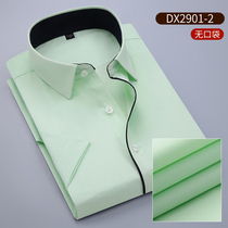 Summer thin short-sleeved shirt mens ice green business dress shirt mens suit solid color half sleeve free ironing inch shirt
