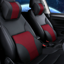 Changan cs95cs75cs35 car waist seat cushion lumbar pillow lumbar support waist cushion memory cotton headrest set