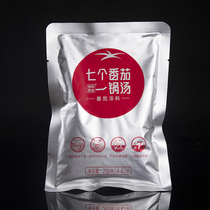 80 bags * 250g clear to get seven tomatoes a pot of soup base thick soup hot pot skewers seasoning