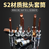 Huafeng Giant Arrow 1 2 Series Screwup Sleeves A Cross Press Batch Sleeve Press Assorted Pipe Head Sub Big Fly Sleeves
