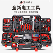 Kraft Telecom Tool Combination Set with Multimeter Electronic Electrical Maintenance Household Hardware Toolbox