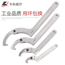 Kraft round nut adjustable hook type active wrench Round head side hole Square head hook crescent wrench
