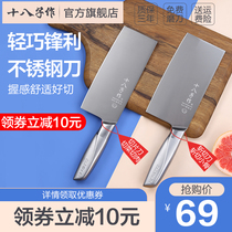 Eighth as kitchen knife household Lady special meat cleaver cutting knife slicing kitchen knife Yangjiang
