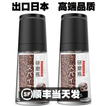 Pepper grater manual Hainan White Black pepper grinding pepper seasoning bottle sea salt Sesame manual grinding bottle