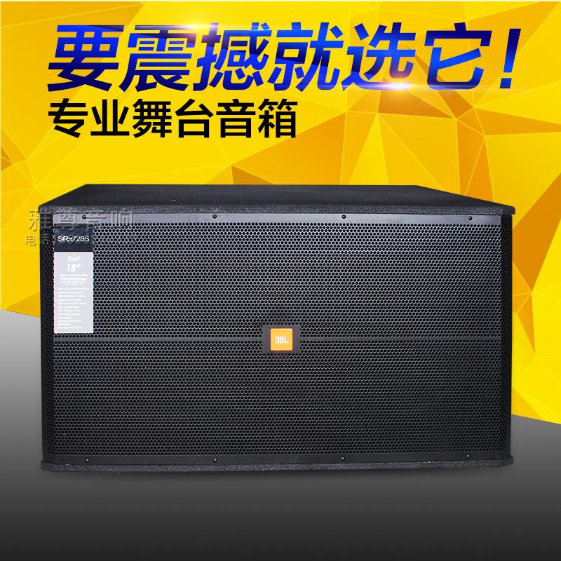 JBL SRX728S double 18-inch speaker professional ultra-low frequency subwoofer stage bar compartment HIFI sound