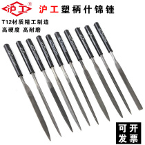Shanghai Gong assorted file file set Woodworking metal grinding file Plastic file Semicircular triangle round file Flat file 10-piece set