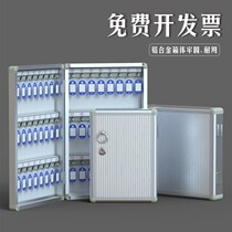 Aluminum alloy key box wall-mounted real estate agency storage box household with lock property car key management Cabinet