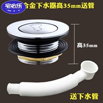 Bath plug water blocking cover press valve universal wooden bath bucket sewer pipe pool foot bathtub swimming