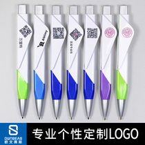 Owen Seth Fold creative square ballpoint pen custom exhibition advertising pen can print two-dimensional code logo