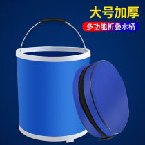 Folding Car Wash Bucket Car With Portable On-board Shrink Outdoor Fishing Large Size Retractable Large Capacity God