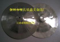 28 cm 30 cm 33 cm Wide cymbals Mighty cymbals Gongs and Drums Cymbals Lion Dance cymbals Brass Musical instruments Cymbals