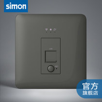 Simon Electrical Switch Home i6 Five Holes Socket Five Holes Dual USB Socket Wireless Router Wall WIFI