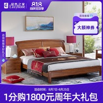 Quanyou furniture modern Chinese double bed bedroom simple 1 8-meter plate shelf bed store the same 66103H