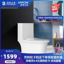 WRIGLEY bathroom siphon type large impulse flush toilet toilet Slim household toilet toilet AB1183