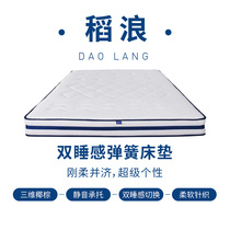 Wei Lan three-dimensional natural coconut brown brown mat mattress spring palm mattress Household ridge protection hard pad double bed pad rice wave
