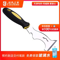 Kristen Multi-function putty Knife