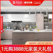 Gold medal kitchen cabinet paint simple style California sunshine 2