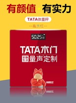 TATA wooden door customized electronic scale needs to go to the store to buy any amount of money can be purchased to the store.