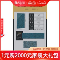  Golden silk Yuma tile non-slip living room dining room balcony brick kitchen wall background wall 4-JAG612609