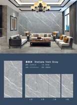 1200*-2400*6mm luxury stone series high-end TV background wall advanced gray