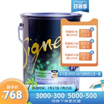 CELON-Expert Series Youran Environmental Protection Interior Wall Latex Paint W 5L15L