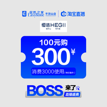 (3 25BOSS came to) Pingdingshan Shop Hengjie Bathroom Brand Equity Line for Write Off Use