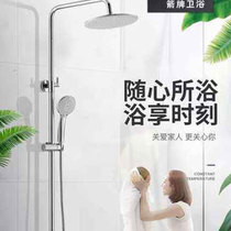 (Store same model) Wrigley bathroom household three function lift rod shower large top spray shower AMG13S22X