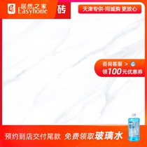 Dongpeng tile 600*1200 snowflake white modern simple European living room dining room bedroom floor tile