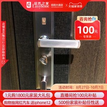 Wang Li smart lock fingerprint password lock electronic door lock through security anti small black box electronic lock Z113 home lock