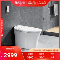 Wrigley toilet toilet home smart toilet automatic siphon flush toilet (Yuquanying shop)