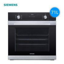 Siemens HB557GES0W household multifunctional intelligent automatic embedded baking electric oven (deposit)