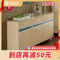 RED APPLE RED APPLE sideboard R0025-60