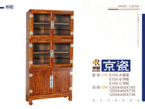 Home Xi Linmen shop Ronglin Kyocera Bookcase Base S105-A
