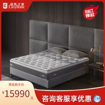  Gujia home latex independent spring mattress 1 8m double bed Household hard mattress spine protection M1806