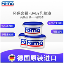 German Fima BABY paint interior wall latex paint adjustable in various colors