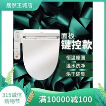  TOTO smart toilet cover TCF343CS Actually home