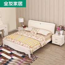 Quanyou furniture double bed Modern simple master bedroom plate bed 1 8 meters combination bed store with the same 88008