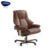 Stressless Steres Norwegian original imported office chair
