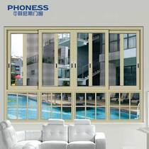 Guangyuan store Fenice wind collar two-track sliding window Aluminum alloy full system doors and windows