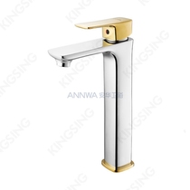 Anwar bathroom basin faucet N11M657
