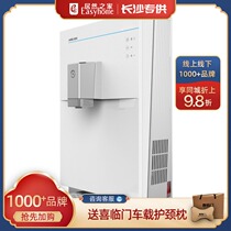 安吉尔管线机家用壁挂式即速热直饮水机温热净水器Y2518BK-K-G