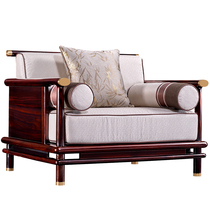 Inherit S2307-1 unit sofa national standard mahogany black acid branch 1000*850*783