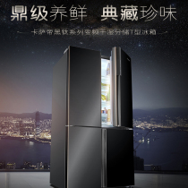 Casarte refrigerator BCD-629WDSTU1 panoramic space dynamic sterilization 629L large capacity wide range temperature change