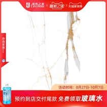 Crown beads tile PLUS-Kalalakin GF-1Q126010 series all-body brick home