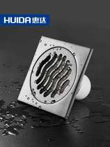 Huida floor drain HDFD8829 multi-layer filter anti-blocking seal inner core has no odor