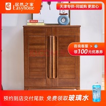 Bright furniture solid wood shoes entrance partition foyer cabinet multi-layer 2611A shoe cabinet