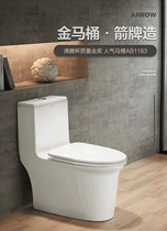 Wrigley toilet household siphon toilet toilet flush toilet toilet AB1183