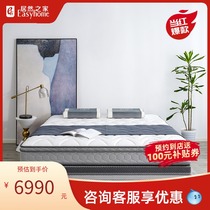 Gujia home Natural latex spring mattress home 1 8m soft and hard dual purpose double bed mattress M1071